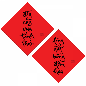 Địa cầu vừa tỉnh thức - Lòng đất bỗng đơm hoa