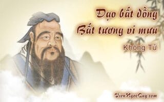 Đạo bất đồng bất tương vi mưu