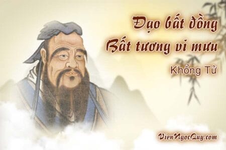 Đạo bất đồng bất tương vi mưu