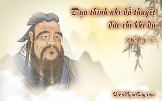 Đạo thính nhi đồ thuyết đức chi khí dã