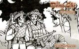 Bài thơ Đồng Chí