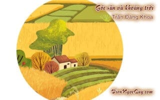 Góc sân và khoảng trời