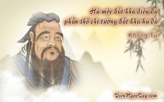 Hủ mộc bất khả điêu dã