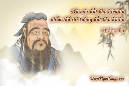 Hủ mộc bất khả điêu dã