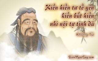 Kiến hiền tư tề yên, kiến bất hiền nhi nội tự tỉnh dã