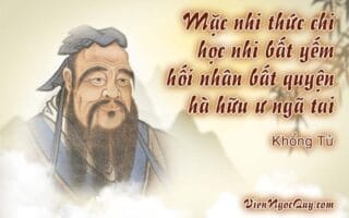 Mặc nhi thức chi