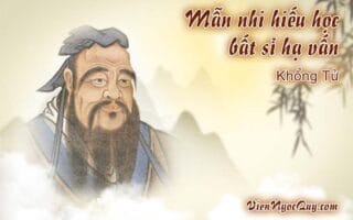 Mẫn nhi hiếu học bất sỉ hạ vấn