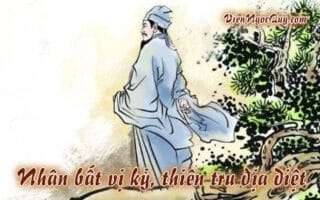 Nhân bất vị kỷ, thiên tru địa diệt