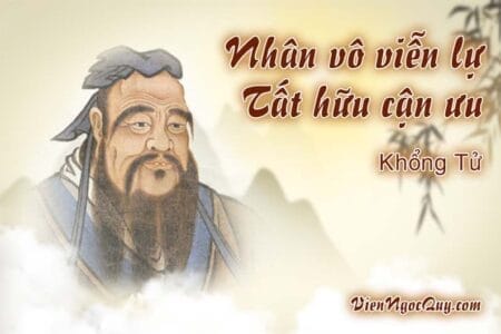 Nhân vô viễn lự tất hữu cận ưu
