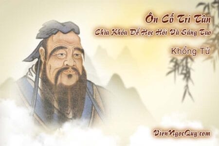 Ôn Cố Tri Tân