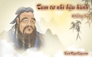 Tam tư nhi hậu hành