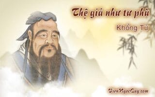 Thệ giả như tư phù