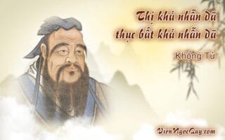 Thị khả nhẫn dã thục bất khả nhẫn dã