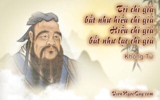 Tri chi giả bất như hiếu chi giả