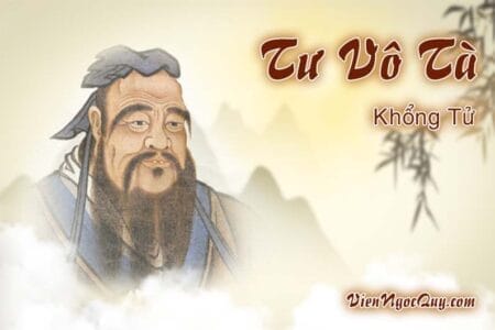 Tư Vô Tà