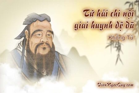 Tứ hải chi nội giai huynh đệ dã