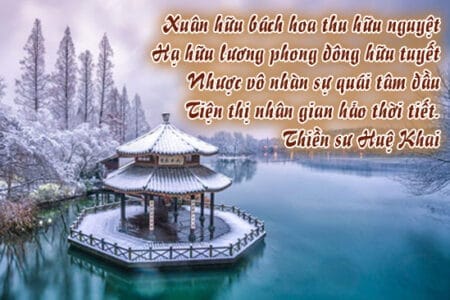 Tụng bình thường tâm thị đạo