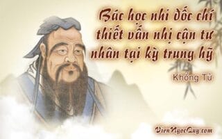 Bác học nhi đốc chí