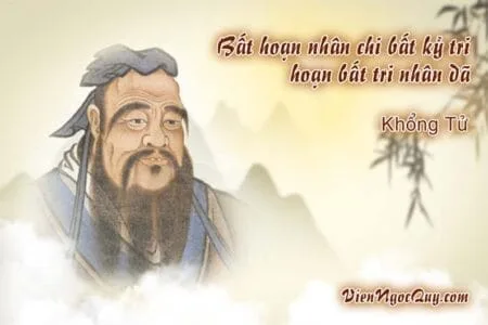 Bất hoạn nhân chi bất kỷ tri