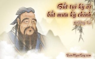 Bất tại kỳ vị bất mưu kỳ chính