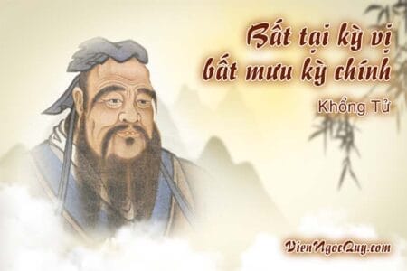 Bất tại kỳ vị bất mưu kỳ chính