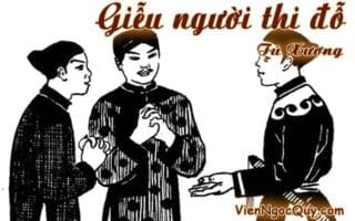 Giễu người thi đỗ
