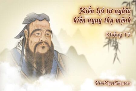 Kiến lợi tư nghĩa, kiến nguy thụ mệnh