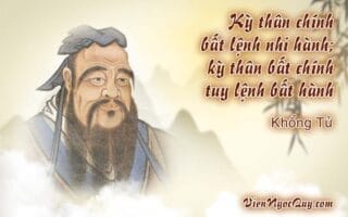 Kỳ thân chính, bất lệnh nhi hành