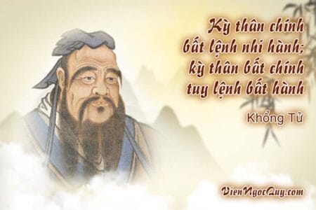 Kỳ thân chính, bất lệnh nhi hành