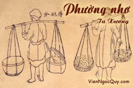 Phường nhơ