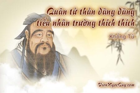 Quân tử thản đãng đãng tiểu nhân trường thích thích