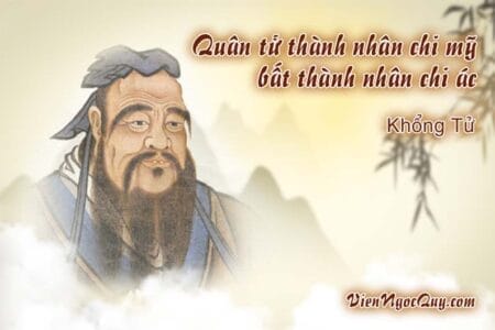 Quân tử thành nhân chi mỹ, bất thành nhân chi ác
