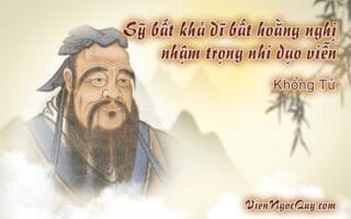 Sỹ bất khả dĩ bất hoằng nghị nhậm trọng nhi đạo viễn