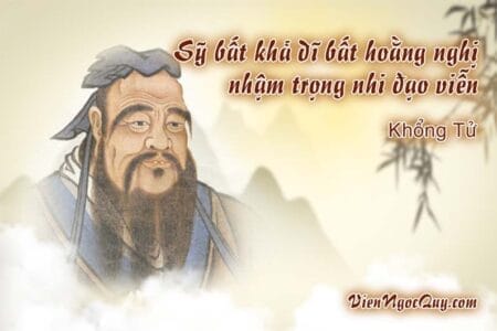 Sỹ bất khả dĩ bất hoằng nghị nhậm trọng nhi đạo viễn