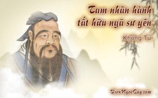 Tam nhân hành tất hữu ngã sư yên