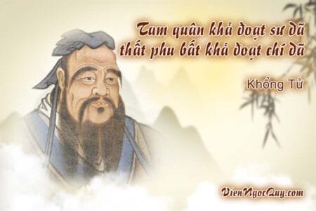 Tam quân khả đoạt sư dã