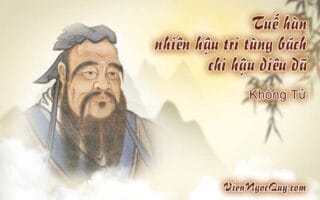 nhiên hậu tri tùng bách chi hậu điêu dã