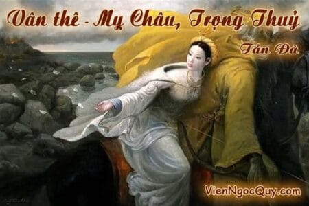 Vân thê - Mỵ Châu, Trọng Thuỷ