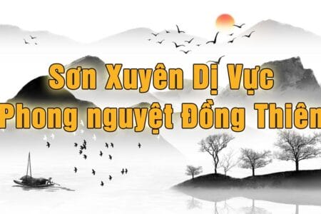 sơn xuyên dị vực