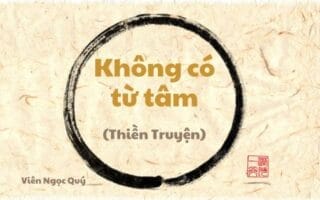 Không có từ tâm