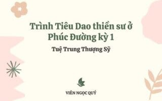 Cảm nhận bài thơ: Trình Tiêu Dao thiền sư ở Phúc Đường kỳ 1 – Tuệ Trung Thượng Sĩ